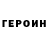 КЕТАМИН VHQ TM Ali
