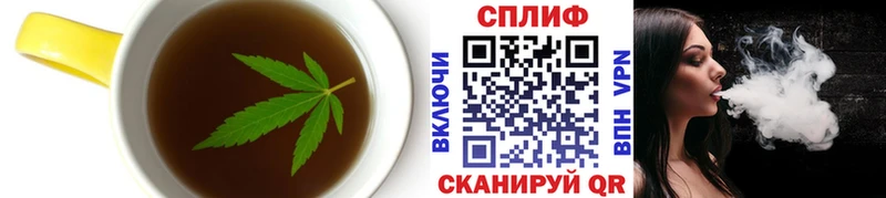 Canna-Cookies конопля  Талдом 