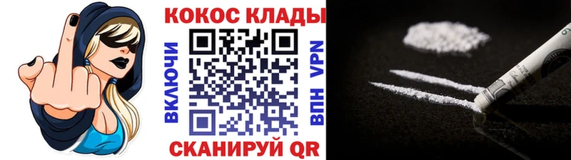 MEGA вход  Талдом  КОКАИН VHQ 