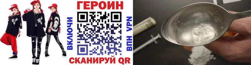 Героин гречка  Талдом 