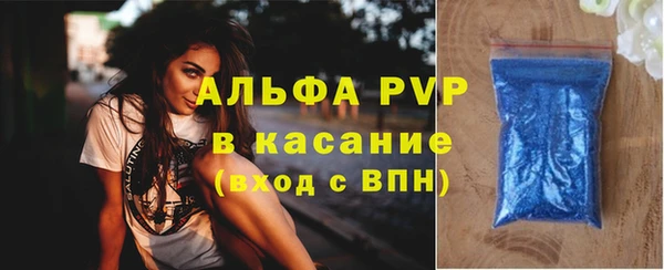бутик Баксан