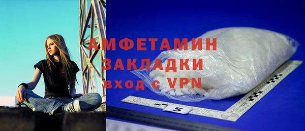 спиды Балабаново