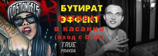 бутик Баксан