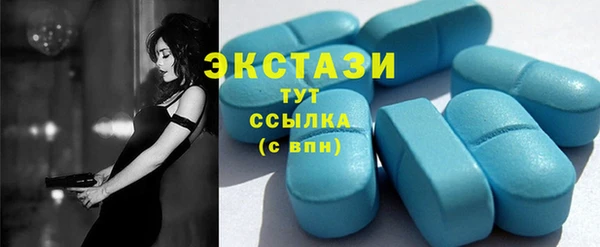 спиды Балабаново