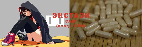 спиды Балабаново