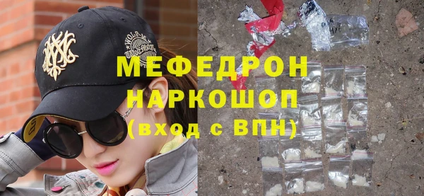 спиды Балабаново