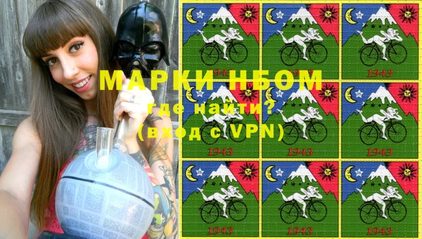 таблы Балахна