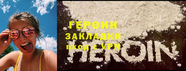 спиды Балабаново