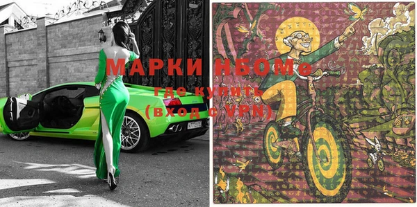 таблы Балахна
