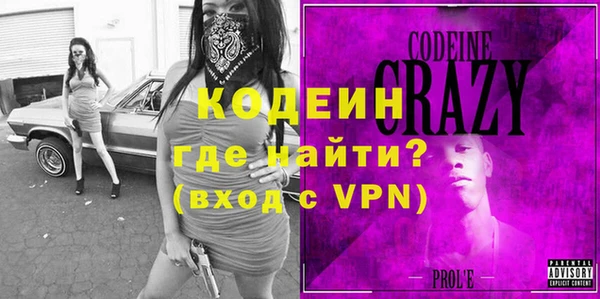 таблы Балахна