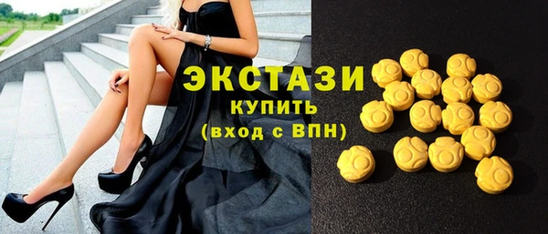 спиды Балабаново
