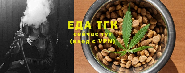 таблы Балахна