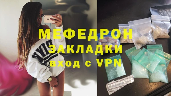 таблы Балахна