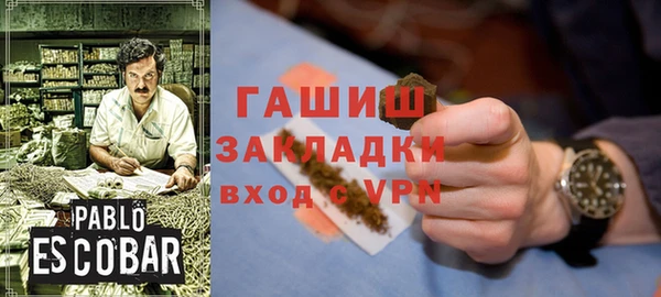 таблы Балахна