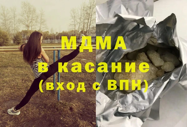 бутик Баксан