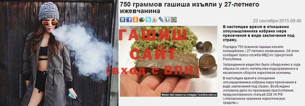 бутик Баксан