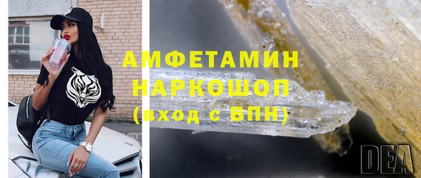 бутик Баксан