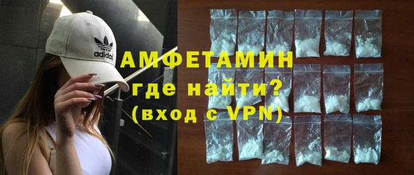спиды Балабаново