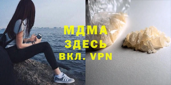 таблы Балахна