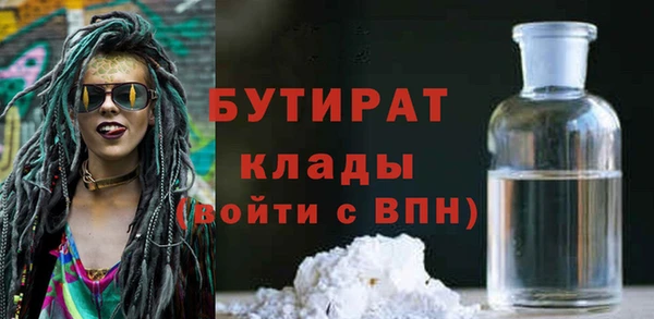 спиды Балабаново