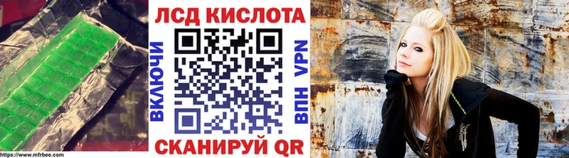сколько стоит  Талдом  ЛСД экстази кислота 
