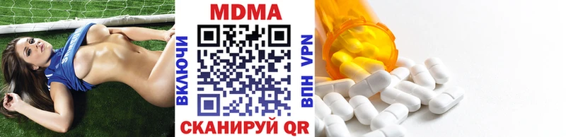 MDMA кристаллы  MEGA рабочий сайт  Талдом 