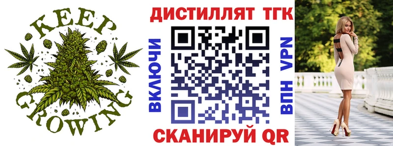 Дистиллят ТГК THC oil  OMG ONION  Талдом  магазин   