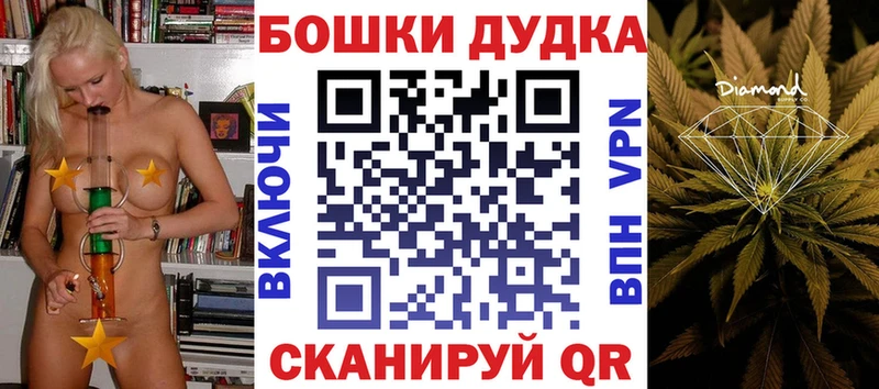shop официальный сайт  Талдом  Бошки марихуана Amnesia  блэк спрут tor 